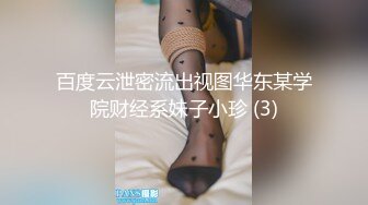 众筹精品女神【米欧✅黏黏】“老板不要嘛 你好坏 人家舒服的不要不要的”双巨乳的诱惑