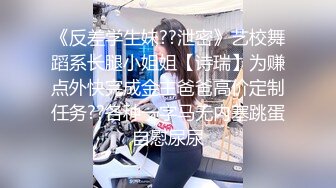 【新片速遞】超美温柔泰国小人妖长腿美胸拿出大鸡吧插进樱桃小口里大口吃舔诱惑眼神勾人想去操的冲动