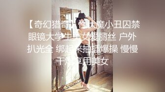 STP30039 《最新众筹热门作品》清纯人气女神模特【小婕儿-办公室社员潜藏的不伦恋】小母狗是怎么样炼成的