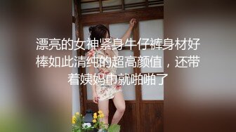 狐媚儿 戴眼镜的极品小萝莉和大叔全裸调情口交啪啪大秀 漂亮 (1)