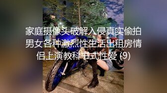 性感吊带睡衣红唇少妇居家夫妻啪啪，黑色丝袜扛起双腿抽插，掰穴舔逼骑上来自己动，搞完不爽自己按摩器自慰