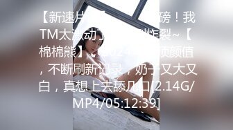 ✿淫欲反差美少女✿镜子前后入粉色洛丽塔小可爱看着自己被操的样子害羞的不要不要的，母狗小可爱极度反差