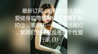 一王二后九零后小鲜肉帅哥双飞两个性感情趣内衣气质欲姐少妇