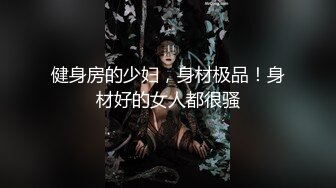  新流出酒店偷拍 大叔搞嫩妹纯欲女孩的初夜惊心洞破2