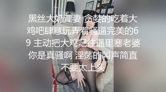 超级御姐！无敌甜美大长腿，把美腿伸直了自慰 (2)