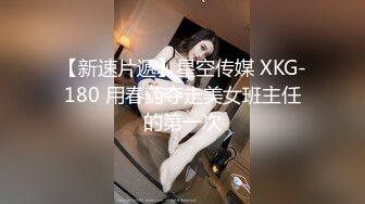 想试试多人运动✿巨乳和可爱，你选哪个？你以为的端庄女神私下是什么样子的吗？劲爆身材无情蹂躏 越被打叫的越浪