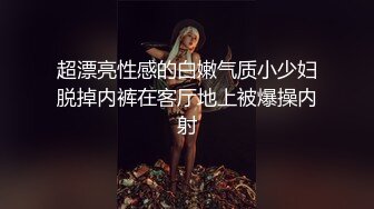 新人首脱~【陈陈呢】干净温婉漂亮~欧美女人般的大肥臀~看着娇小可人，一队美乳，逼逼很粉很赞