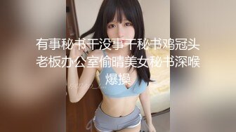 极品清纯八字奶小妹Dayoncp被男友疯狂往上顶高高 女上骑乘被顶到飞起 太暴力了