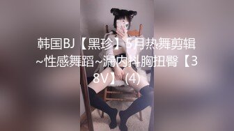 【最新门事件??重磅核弹】广西绿帽男再次给娇小淫妻找巨型粗壮黑人 芊芊细腰骑乘大屌顶穿子宫 快操哭了