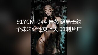 吴梦梦 妹子身材不错 紧绑的视角更加激起狼友的征服欲 令人想从后狠狠地干她