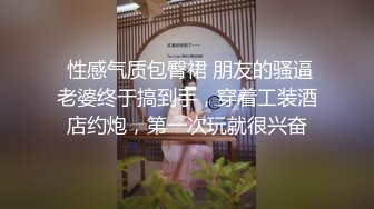 STP18787 舞蹈系学妹就地过年 出来背着男友兼职 蜂腰翘臀美腿 一顿输出爽到高潮