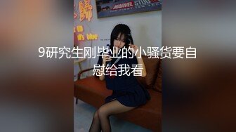 【新速片遞】  白丝美少女高难度做爱 抱着苗条娇躯互相缠绕站立啪啪深入操穴 猛烈抽插爽的小美女流口水高潮[1.39G/MP4/55:10]