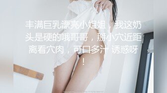 你的小丫头 白嫩漂亮的美女瑜伽老师 全裸发骚 特写BB 道具自慰大秀 (2)