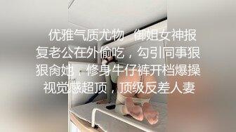 麻豆传媒正统新作MD203-熏香麻醉女租客 虐恋强操 变态母子强奸性癖 乱伦双飞 苏娅 玥可岚