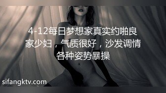 1/25最新 美女主播丑曦最新福利小视频露脸椅子上自摸VIP1196