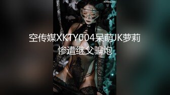 【要吃退黑素】南京林业大学美女，考研二战独居，深夜寂寞自慰，单身许久好想让男人来操！ (2)