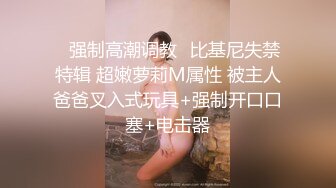 【晴蜜桃】真正的女神，顶尖的颜值~身材，顶级诱惑 (4)