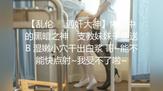 【新速片遞】  ♈小仙女小姐姐♈清纯女神〖樱桃空空〗爆操美脚女友～填满骚穴淫语连连～彻彻底底被改造成了精液机器 万里挑一的极品