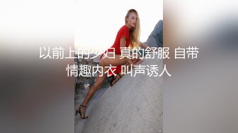 STP33091 黑絲顏值妹子露臉長腿 道具自慰超多鮑魚 賣力深喉 女上位啪啪打樁 內射了好多 VIP0600