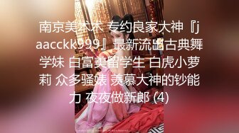 大奶美女口吃大鸡巴 无套操逼3