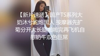 女的好骚