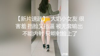 ⚫️⚫️服装城女厕后位定点偸拍，各个年龄段的女人方便，骚女穿个肉丝开裆几个意思