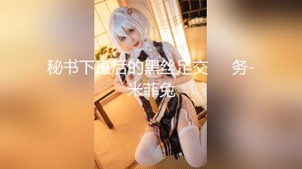 星空無限傳媒 XKGA041 垂涎已久的美女室友 梅子