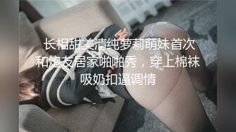 调教我的性奴舒服身材火辣 前凸后翘 强烈推荐