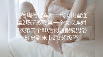 4P群交大二嫩妹邀请单男加入前后双洞齐入