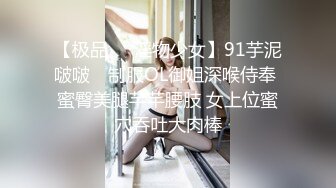 【推特 粉脑浆 y_ockil】完美身材 巨乳翘臀 后入啪啪 诱惑 