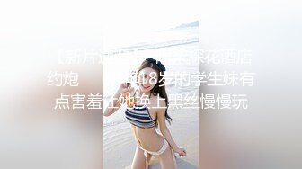 极品反差女神小姐姐【饭团 诗诗 淘淘】诱人私拍~淘淘