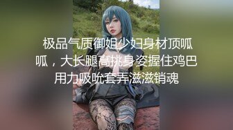 網紅美乳少女跟網友在戶外玩啪啪啪找刺激