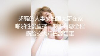 4月重磅核弹！可盐可甜极品大奶清纯女神【小罗老师、旖可】付费露脸视图，露出裸舞性爱调教，年纪虽轻却很反差 (5)