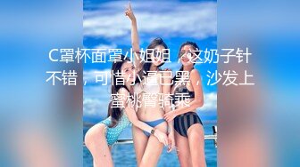 长沙学院极品反差婊『胡玲丽』被渣男友性爱分享流出 后入丰臀内射 完美露脸