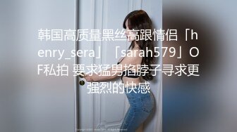 三月最新流出抖音极品巨乳网红李雅大震撼系列之勾引邻居小伙楼道做爱和小叔乱伦