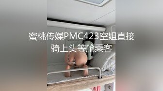 2023一月最新流出私房厕拍大神隔墙有眼原创厕拍巨乳无内美少妇的坚挺乳头 (3)