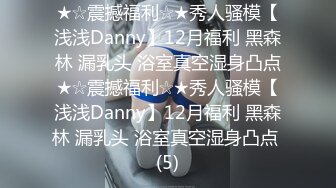 挑战全网 中华田园犬 母狗的淫叫招来了别人的投诉