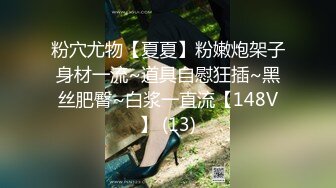 【日式MJ】外站盗摄❤️尾随极品粉嫩黄发美女 下药迷晕出租屋内高难度各种姿势轮换 无套中出