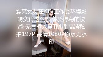 爱豆传媒 IDG5395 嫩鲍线下女友上演丝足诱惑