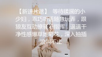 【鸭总侦探】3000约极品外围小姐姐，女神模特身材皮肤白皙前凸后翘，沙发掰穴大屌猛男啪啪激战