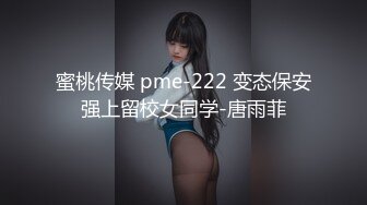 -麻豆传媒 MPG0064 巨乳小姑诱惑破处 赖畇希