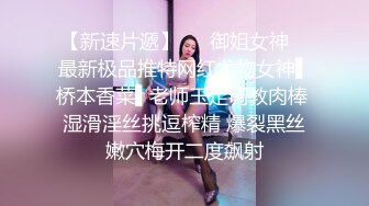 《极品CP重磅泄密》厕拍达人景区女公厕偸拍后续10 各种高质量气质小姐姐方便~姿态百出赏逼赏脸有美女有极品逼 (18)