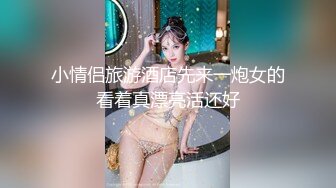 【超级男生原档】穿NIKE的学妹BB长的好委婉，整体看起来也挺违和的 (2)