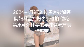 粉丝约炮系列❤️罕见男女主角完美露脸❤️直接在大众温泉池里见面很大胆但是非常刺激呻吟声就很有撸点