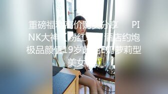 【新速片遞】❤️气质御姐尤物❤️办公室新来的女同事原来这么骚，上班没几天就被拿下了，她说看见大鸡巴就想坐上去！极品御姐