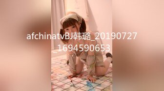 afchinatvBJ韩璐_20190727_1694590653