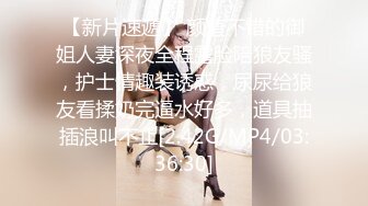 【新片速遞】 起点传媒 性视界传媒 XSJKY004 胸猛女家教给我的惩罚 李允熙【水印】