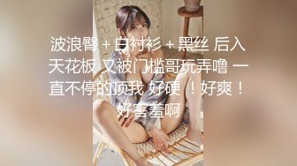 背德的境界 ～女人的外側～ 2