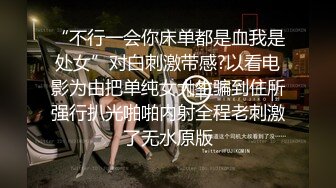 STP25352 众筹购得摄影大师高端作品??韩芳语《桌子擦不干净就会被主人插》性感女仆装无毛一线天馒头B非常顶