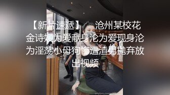 把漂亮大学生女网友骗到出租屋迷倒慢慢玩